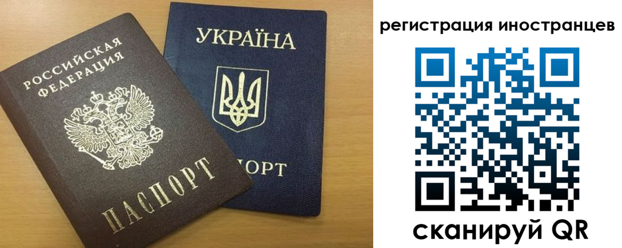 прописка в квартире в Магаданской области