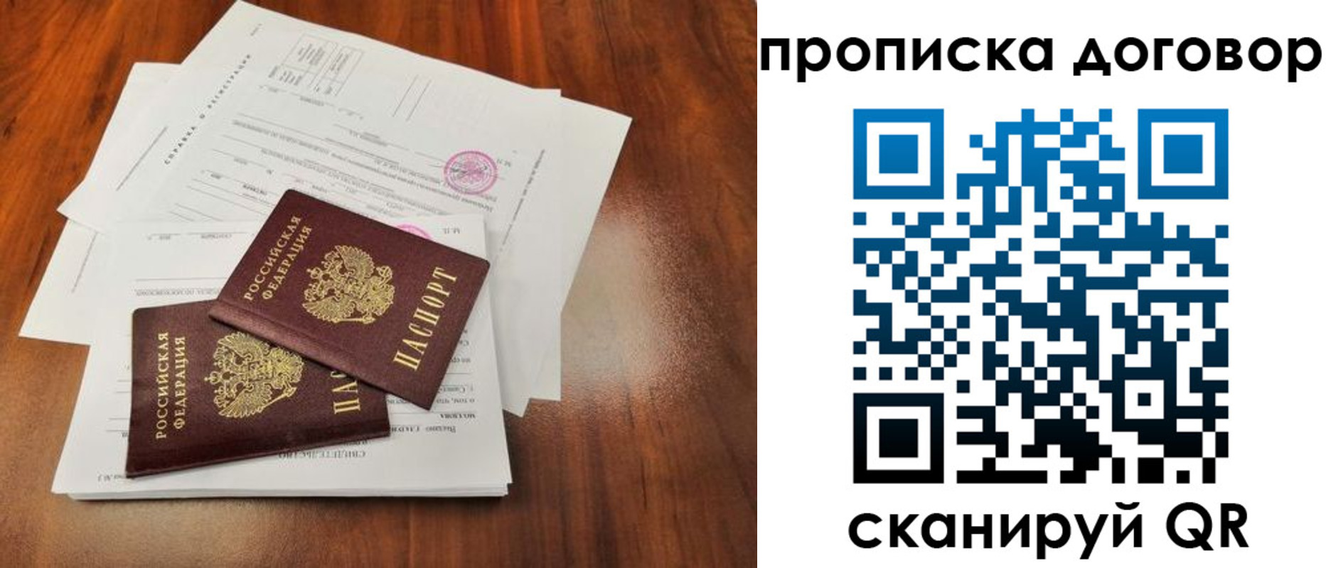 временная регистрация госуслуги в Магаданской области