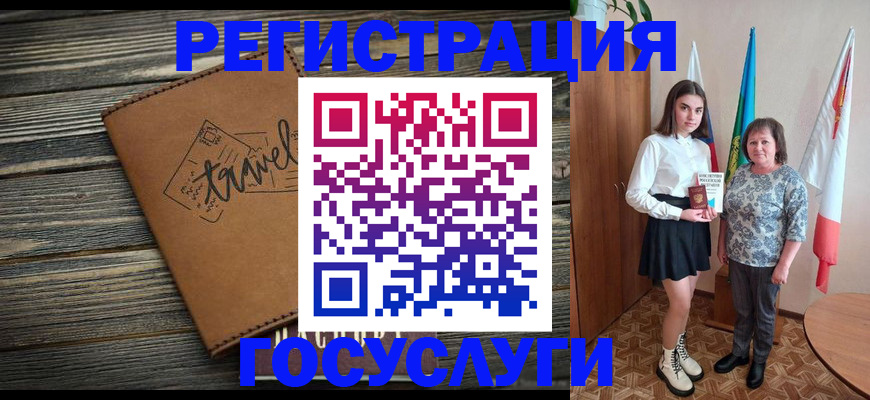 прописка иностранных граждан в Магаданской области