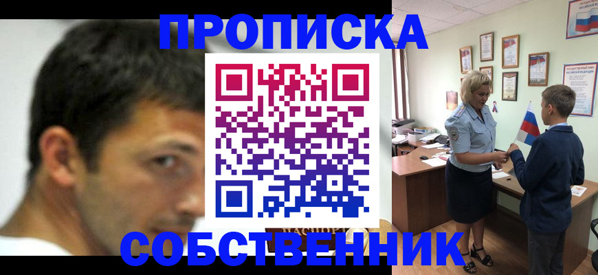 регистрация в Магаданской области